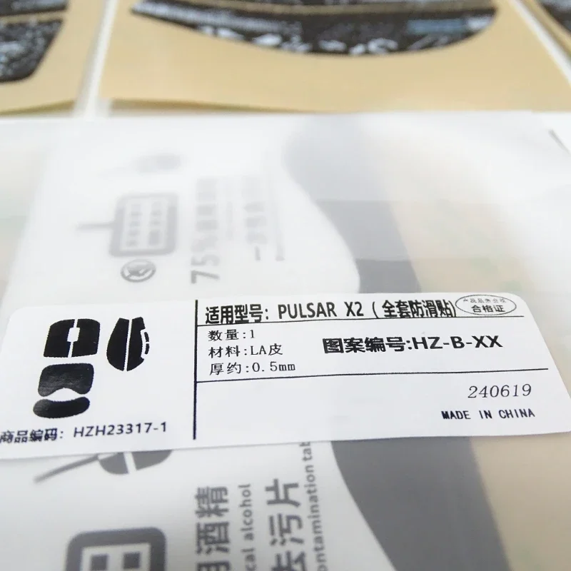 Лента мыши HZBXX для мыши для наклейки на стикер