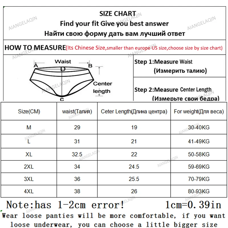 7Pcs/Lot Plus Size Underwear Women's Panties Cotton Girl Brief Sexy Lingeries S… - Image 2