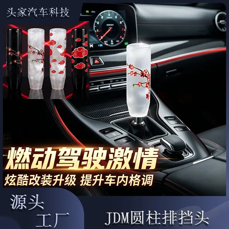 for JDM Car Gear Shift Knob Personalized Acrylic Cylindrical Head Universal Modified Decoration with Accessories New Cross