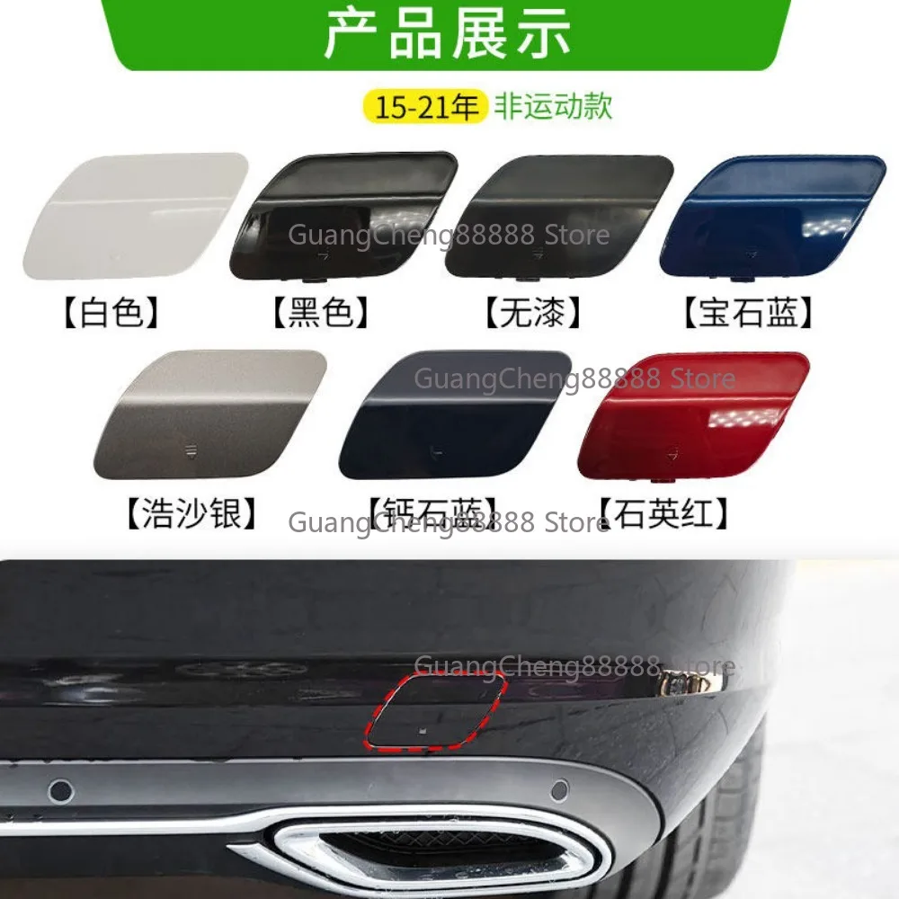 Suitable for Mercedes-Benz C-Class Rear Bumper Trailer Cover C180L C200L C260 C300 Pull Hook Cover