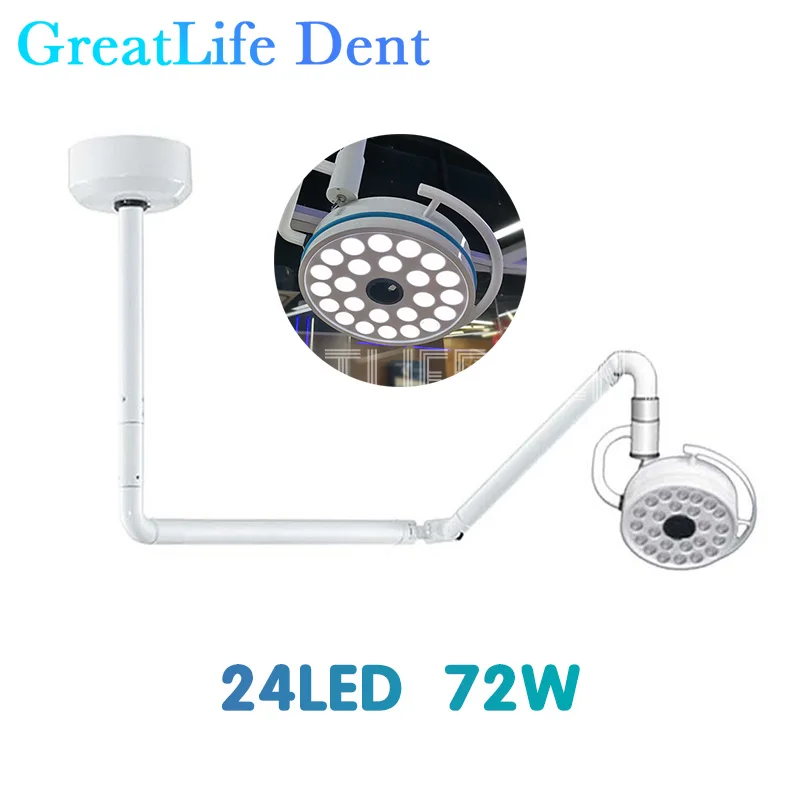 GreatLife Dent Ceiling-mounted 24Leds Lamp Dental Oral Light For Dentistry Clinic Operation Shadowless Surgical Lamp With Sensor