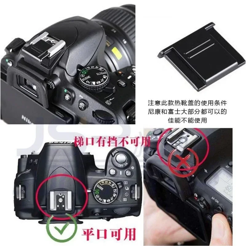 

For NIKON D5300 D70 D3200 D800 D3000 D750 D90 D5000 D600 D70s Hot Shoe Cover Camera Accessories Cap Protector GFHO