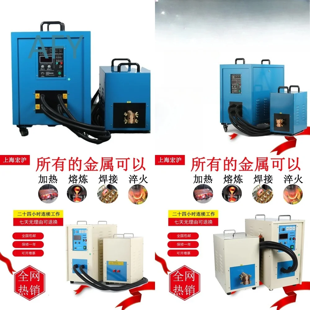 60KW High Frequency Induction Heater for Sprocket Hardening Copper Pipe Brazing Stainless Steel Welding Equipment Industrial