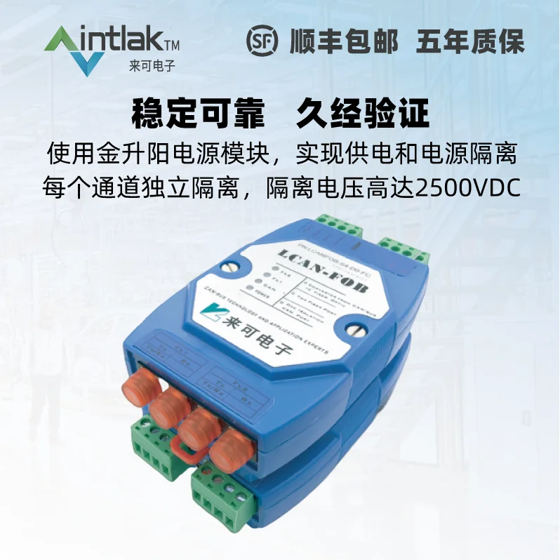 Redundant Ring Network CAN Bus-to-fiber Converter CAN Optical Terminal CAN Fiber Repeater