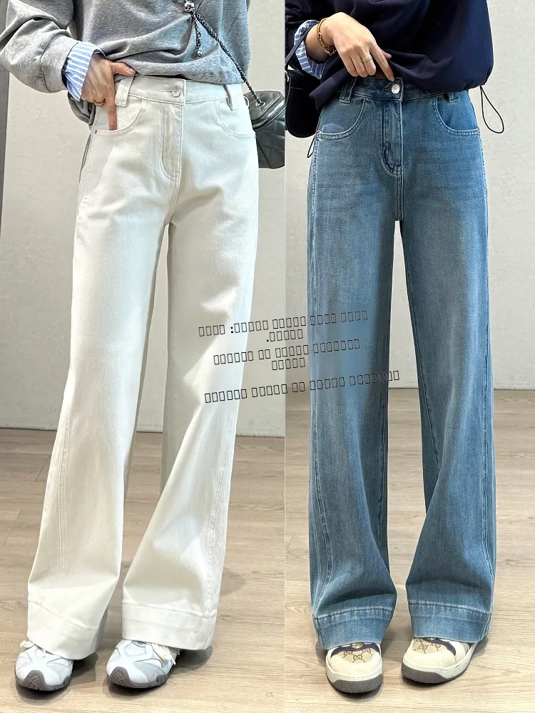 

Узкие джинсы с широкими штанинами, прямого кроя, с высокой талией, повседневные, из эластичного хлопка, весенне-летние, модные женские брюки