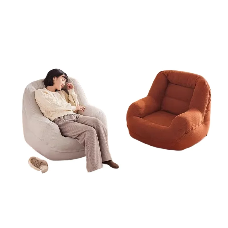 Lazy sofa bean bag, single leisure can lie down and sleep balcony bedroom lazy super soft chair sofa