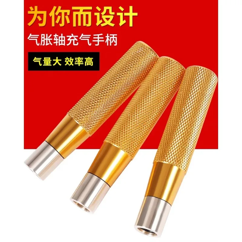 Gas Expansion Shaft Inflatable Nozzle Handle Air Impulse Rod Pneumatic Air Pipe Joint Shaft Inflatable Nozzle