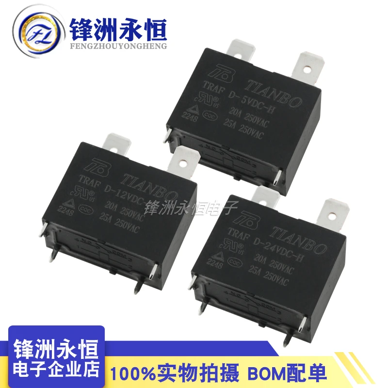 100%New Original relay TRAFD-12VDC-H 12V DIP-4 Air Condition Relay 4-pin Current 25A 250VAC Replaceable HF102F-12V G4A-1A-E-12V