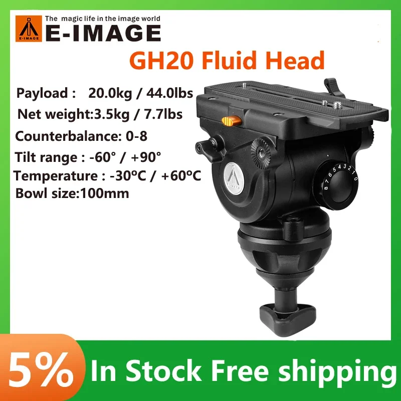 

E-IMAGE GH20 Video Tripod Fluid Head Aluminum Alloy With Quick Release Sliding Plate Max Load 20.0kg 44.0lbs Bowl size 100mm