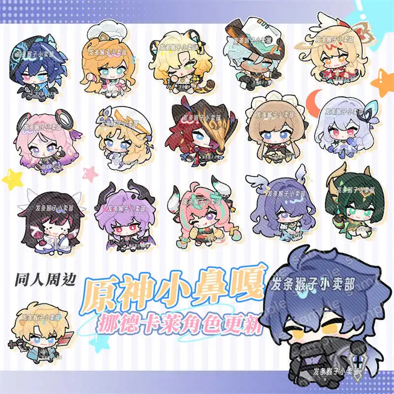 أنيمي جينشين تأثير كينيش أليس دورين Skirk تأثيري شارة سلسلة مفاتيح مصنوعة من الأكريليك قلادة سلاسل المفاتيح بطاقة صغيرة التميمة المشجعين هدية #1