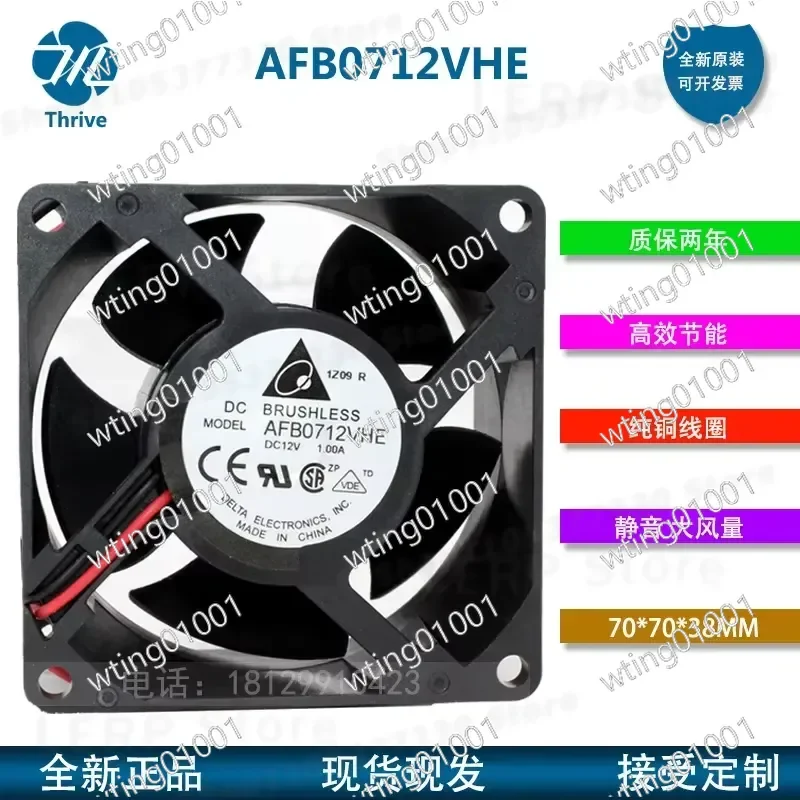 for Delta AFB0712VHE-R00 7038 12V 1A 7cm High Airflow Blower Fan for PC Server Rack Cabinet Thermal Management Hot Selling