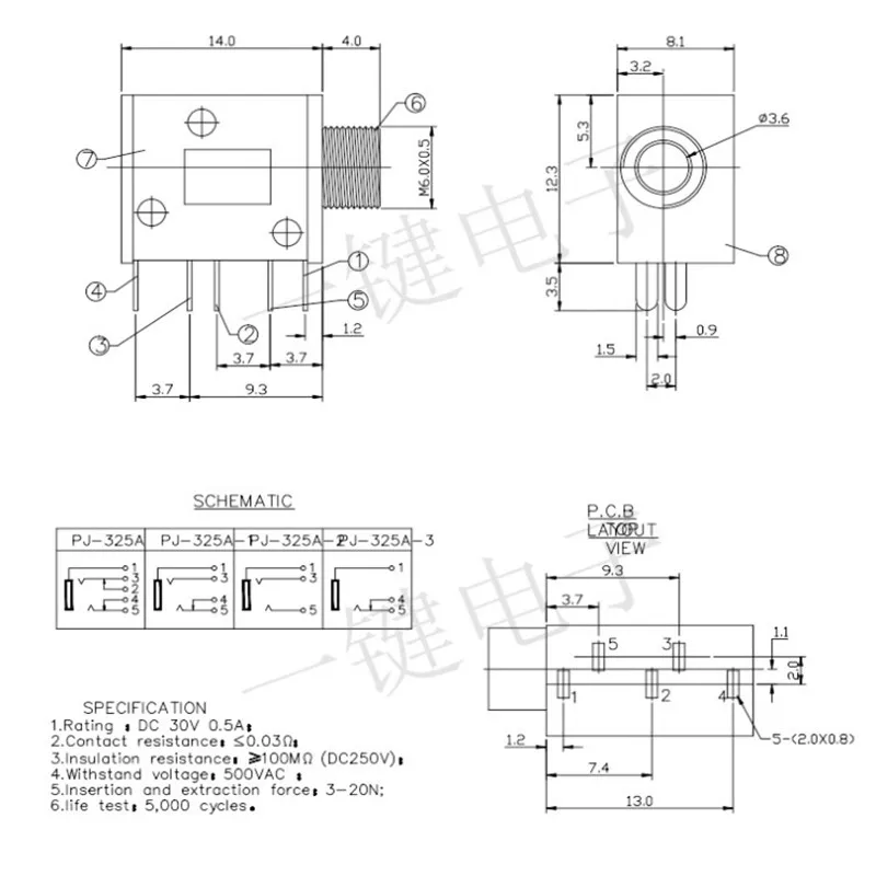 10 PCS PJ-325M power socket 3.5 headphone socket 5-foot socket without fixed foot 3.5MM socket b