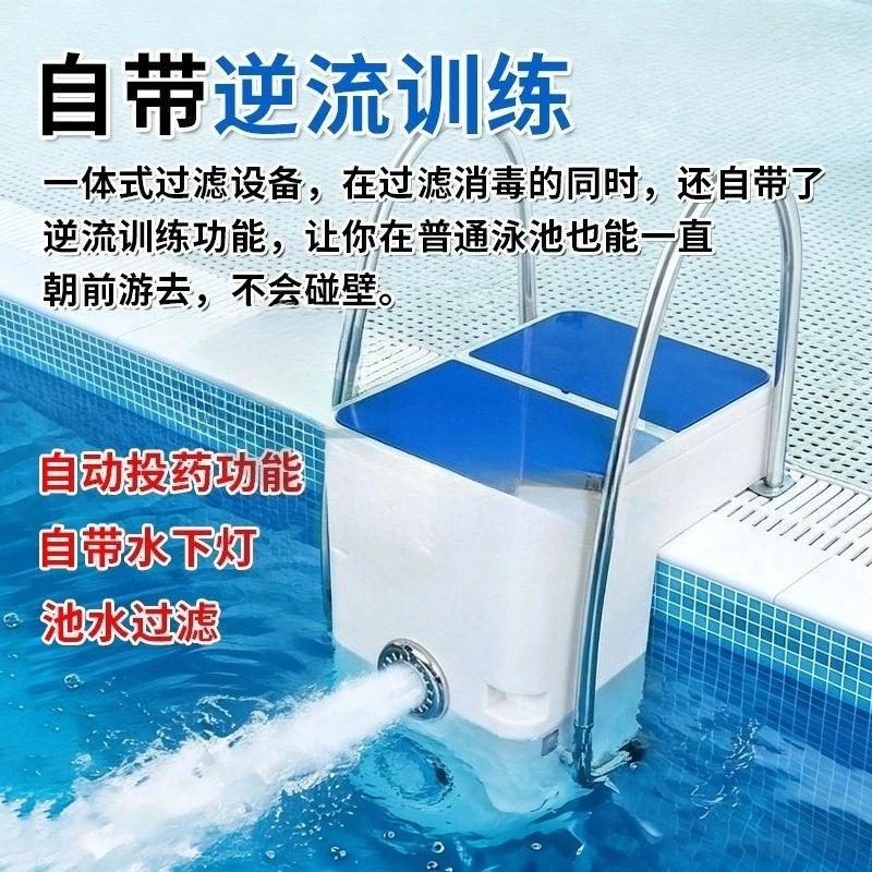 Swimming pool disinfection circulation filtration system integrated wall-mounted purifier equipment Swimming pool FN06