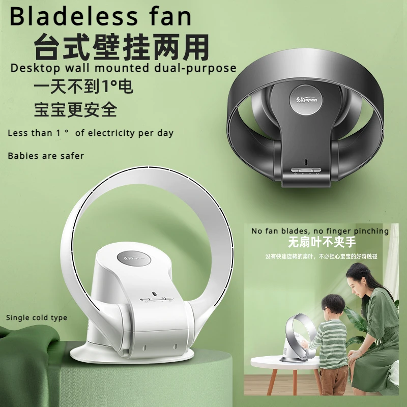 

SK Bladeless Fan Household Wall Mounted Electric Fan Desktop Remote Control Floor Air Circulation Fan 26W Energy-saving