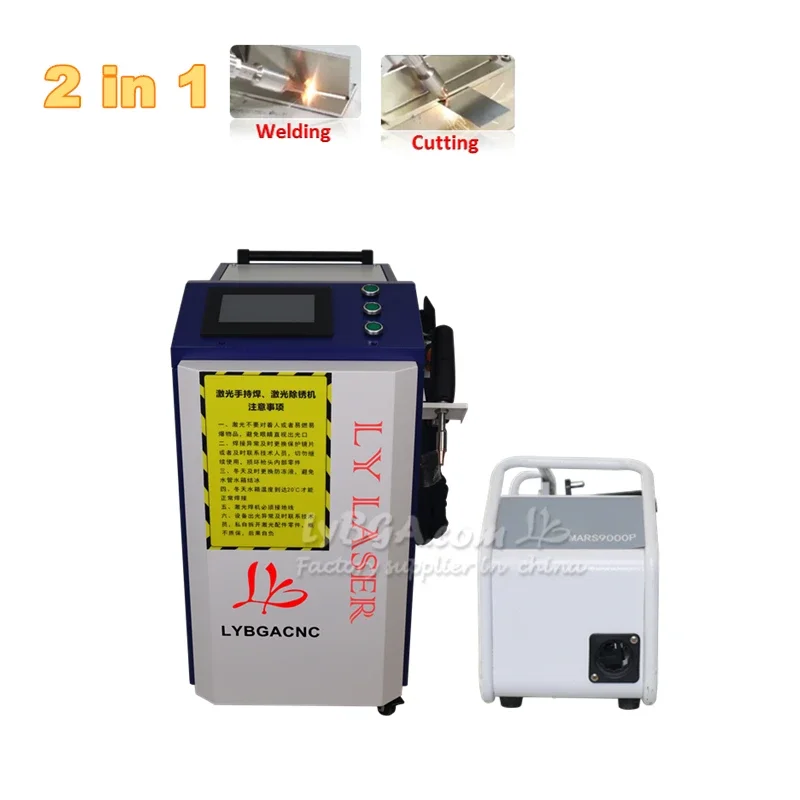 Laserowa maszyna czyszcząca 5w1, ręczna spawarka laserowa, przecinarka 4w1, usuwanie rdzy z metalu, 1500W 2000W 3000W, 3w1 2w1 do stali i aluminium