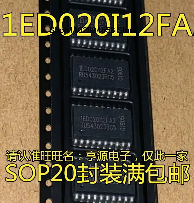 IED020I12FA2, 1ED020I12, 1ED020I12FA2, 5 개