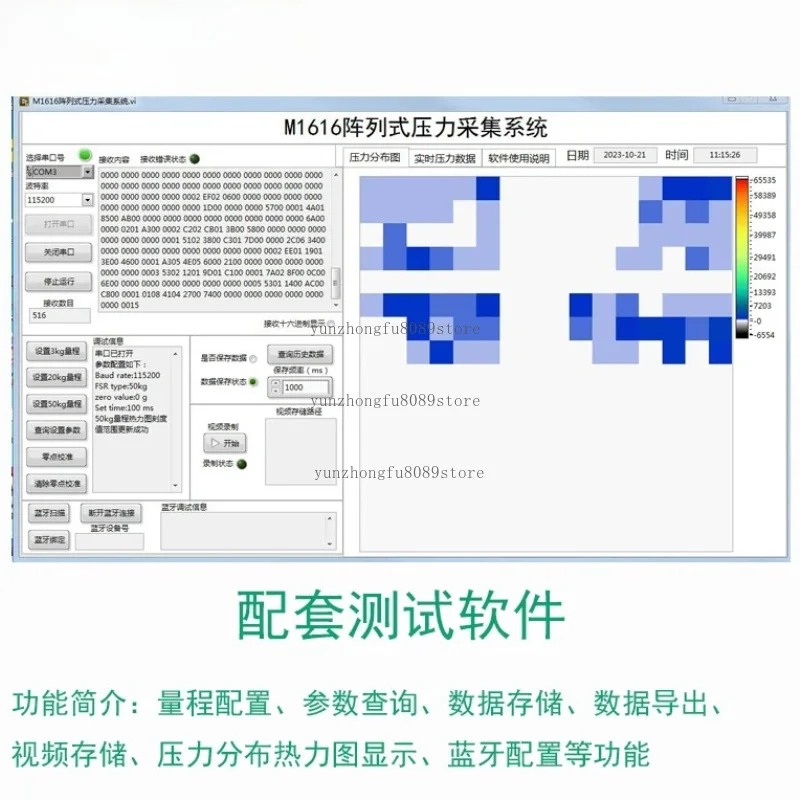 Piezoresistive Flexible Film Pressure Sensor for Multi-point Induction Force Sensitive Sitting Posture Detection FSR