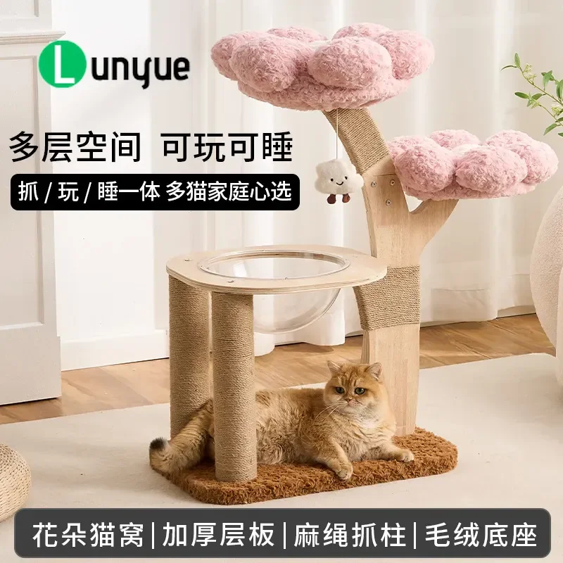 Solid Wood Cat Tree Multi Layer Climbing Frame with Space Capsule Nest Small Wooden Jumping Platform Shelf Integrated Cat Toy