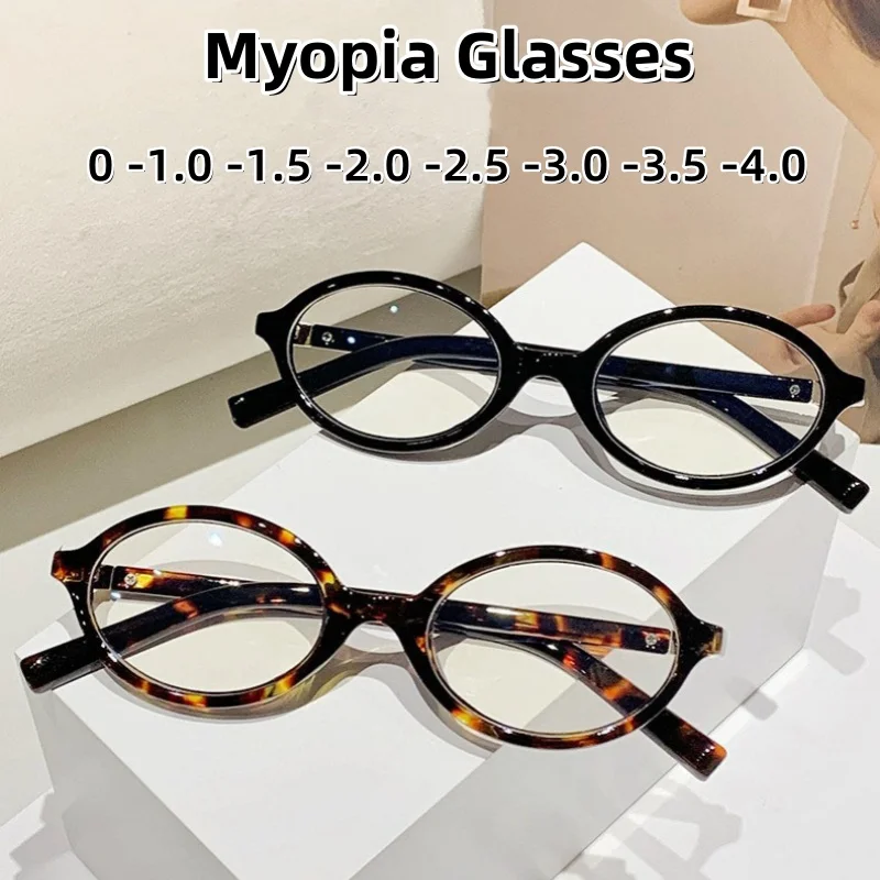 

Fashion Small Frame Elliptical Myopia Glasses Men's and Women's Ultra Light High-definition Anti Blue Light Glasses Unisex
