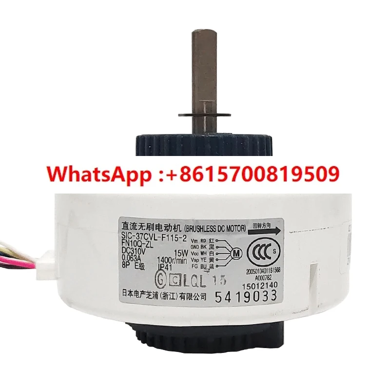 Внутренний двигатель постоянного тока SIC-37CVL-F115-2 FN10Q-ZL 15012140