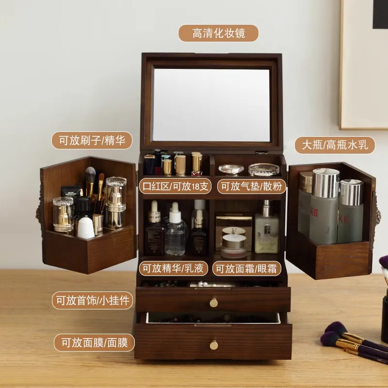 Jewelry box drawer storage cabinet large capacity wooden skin care products makeup storage box