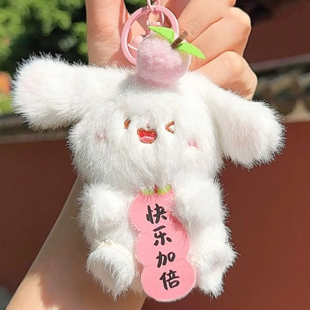 CNY Style Cute Animal Plush Pendant Make Big Money Good Luck Cute Animal Plush Keyring Panda Lovely Festival Doll Keychain Girls