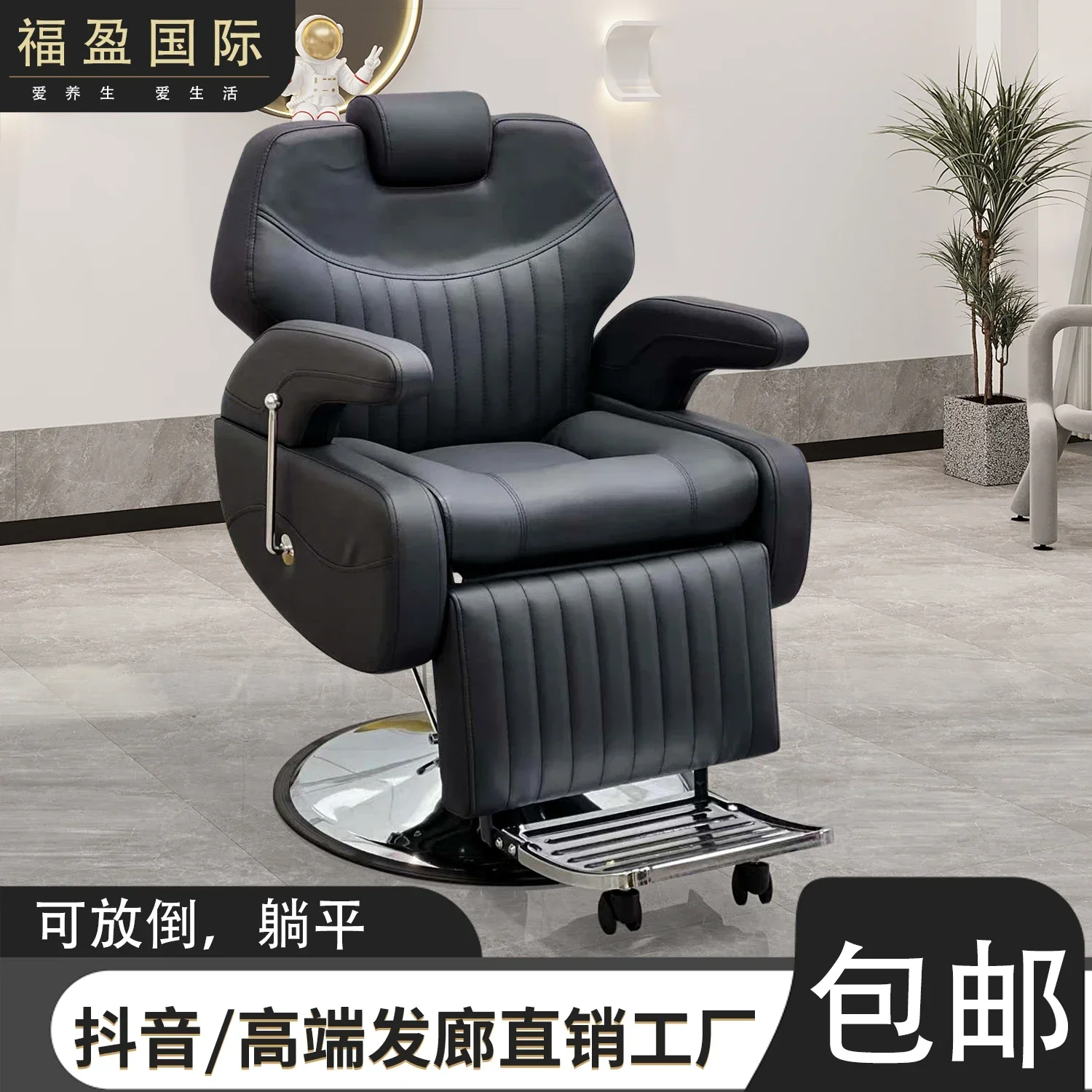 Special Put down Barber Chair Hair Cutting Chair Hair Care Chair Physiotherapy HairChair Lifting