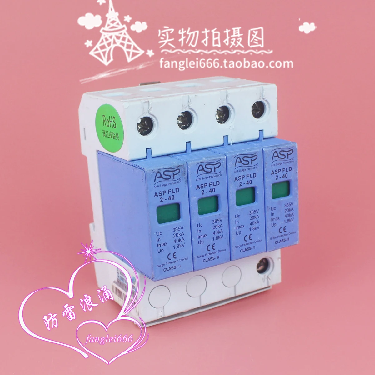 Shanghai Lexun Asp …