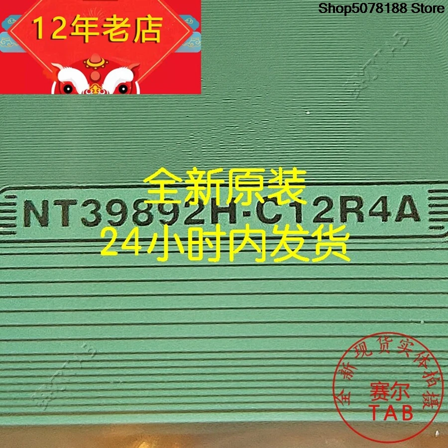 NT39892H-C12R4ABOE LCD chip Drive  TAB module  COF