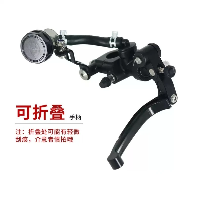 16mm 17.5mm Universal Motorcycle Brake Clutch Master Cylinder Hydraulic Pump Handle Motorbike Replacement Part