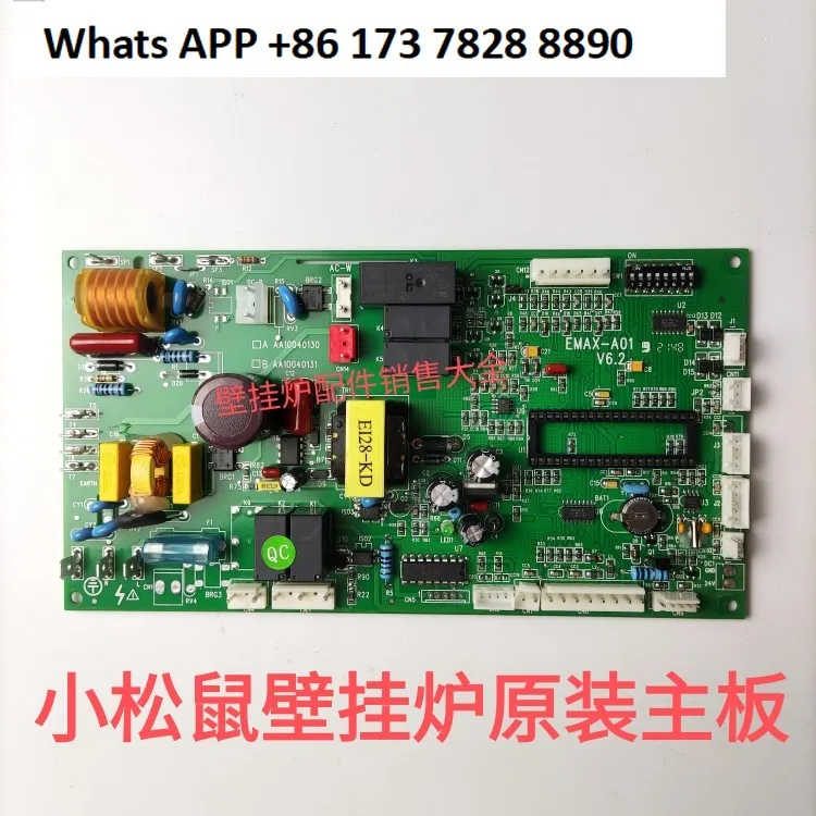 

Small squirrel wall-hung boiler main board control board, controller, circuit board circuit board, computer board accessories