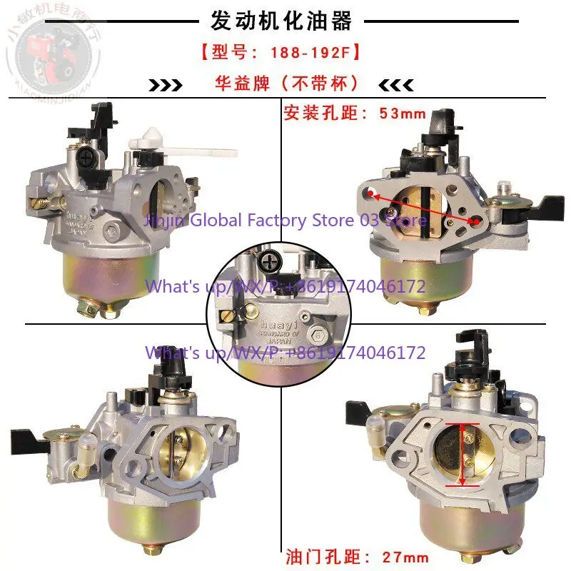 Accessories Sanitation Cleaning Vehicle GX390 Carburetor, Fire Pump 188F 190F 192F Carburetor