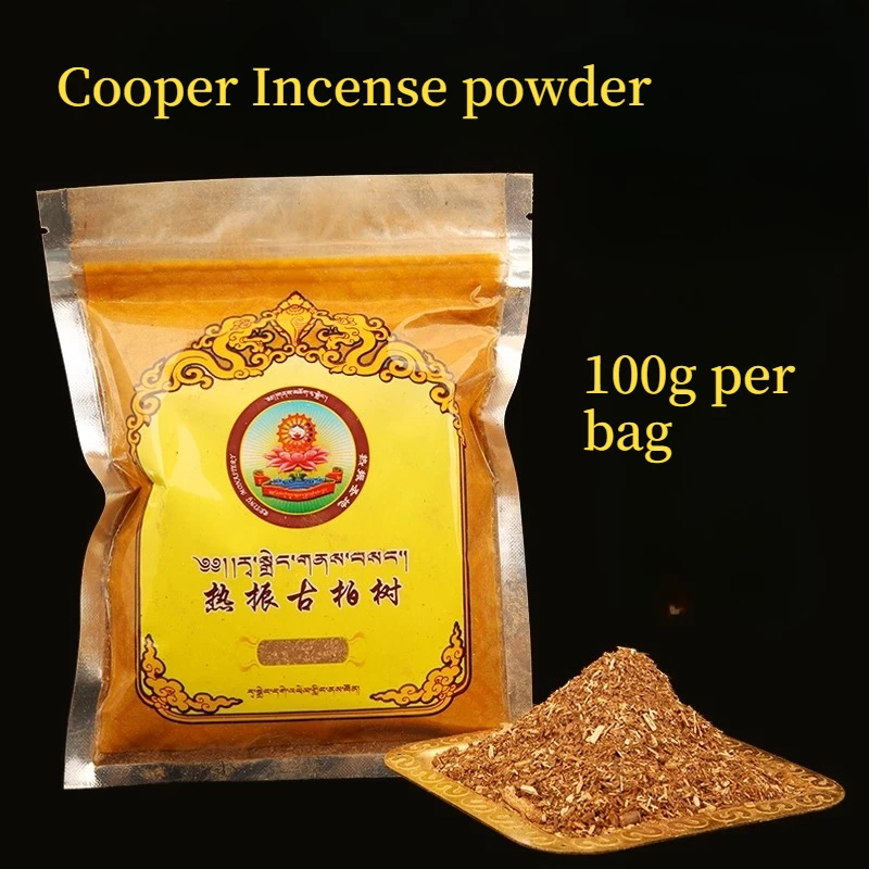 Ancient Cypress Trees Incense Powdered Tea House Praying Worship Buddha Increase Blessings Purifying Air Invigorating Spirit