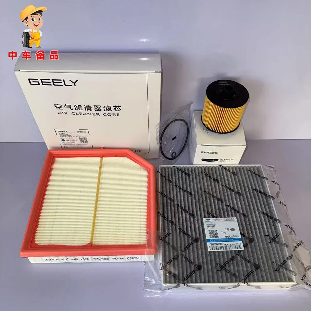 

Фильтр для Geely Tugella FY11 2.0T Enginr Air & Engine Oil & Cabin Air&Fuel Filter для Geely Tugella FY11 2.0