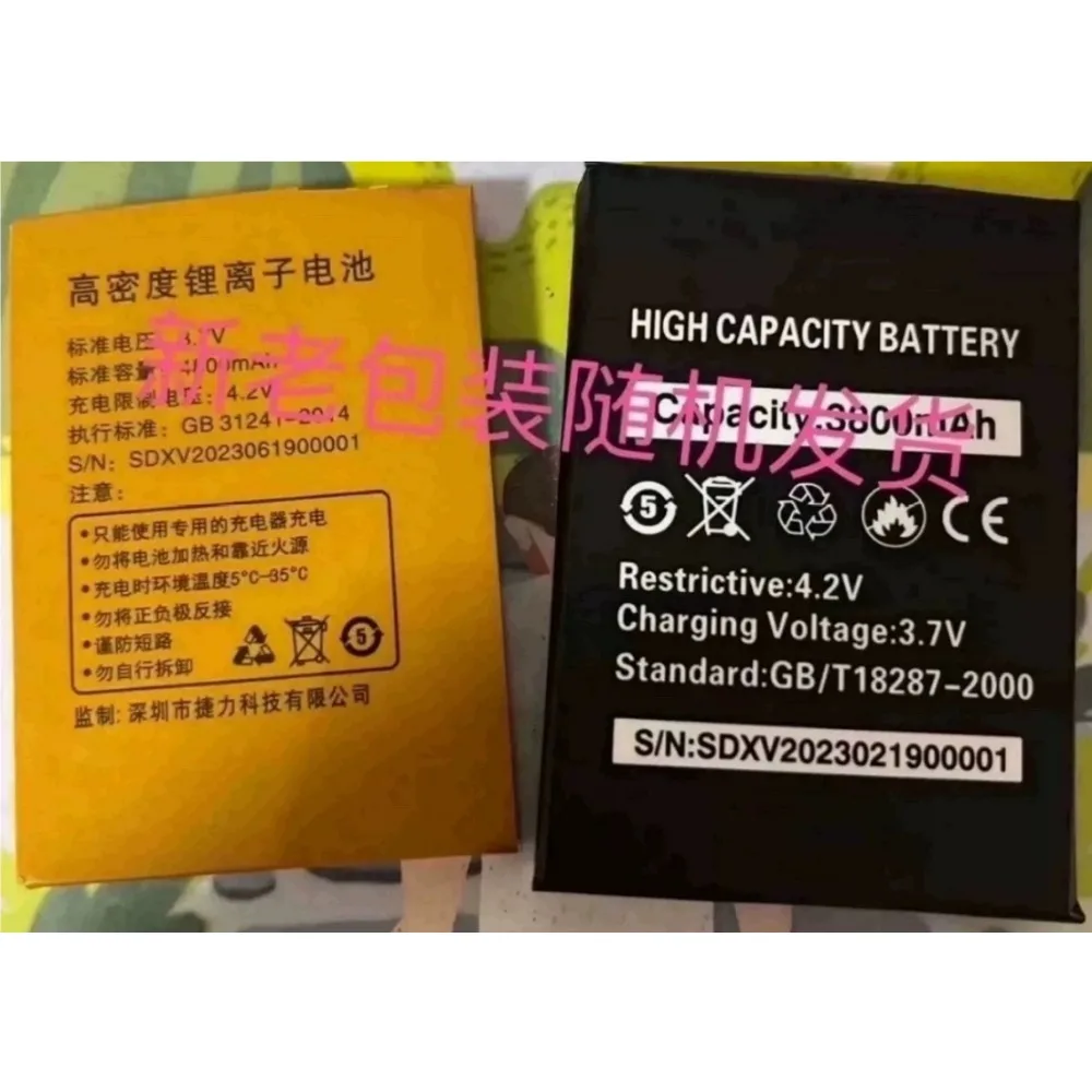 

Высококачественная батарея для батарей A15-M