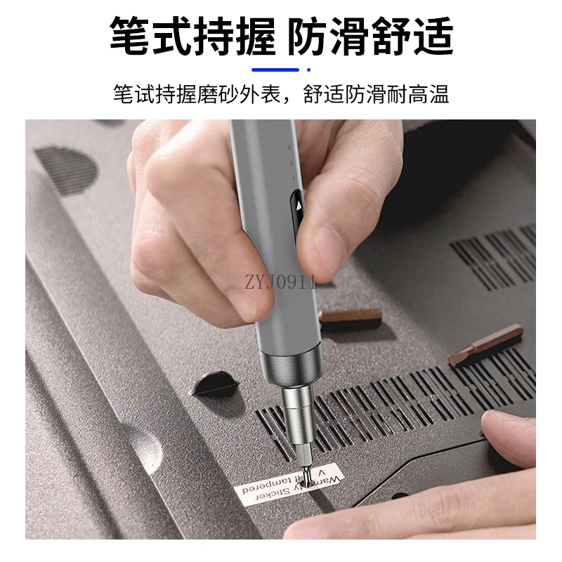 Chave de fenda elétrica de carregamento, lote de bateria de lítio, pequena ferramenta de manutenção de precisão doméstica