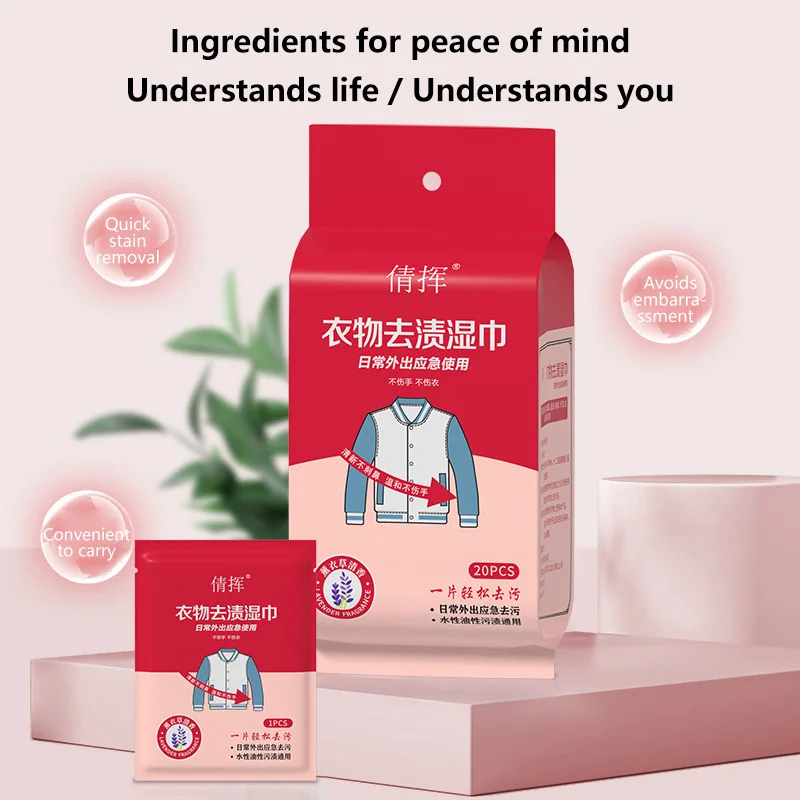 Disposable Clothing Stain Removal Wet Wipes Multi Functional Non Washing For Down Cotton Leather Jacket Stain Removing Wet Wipes