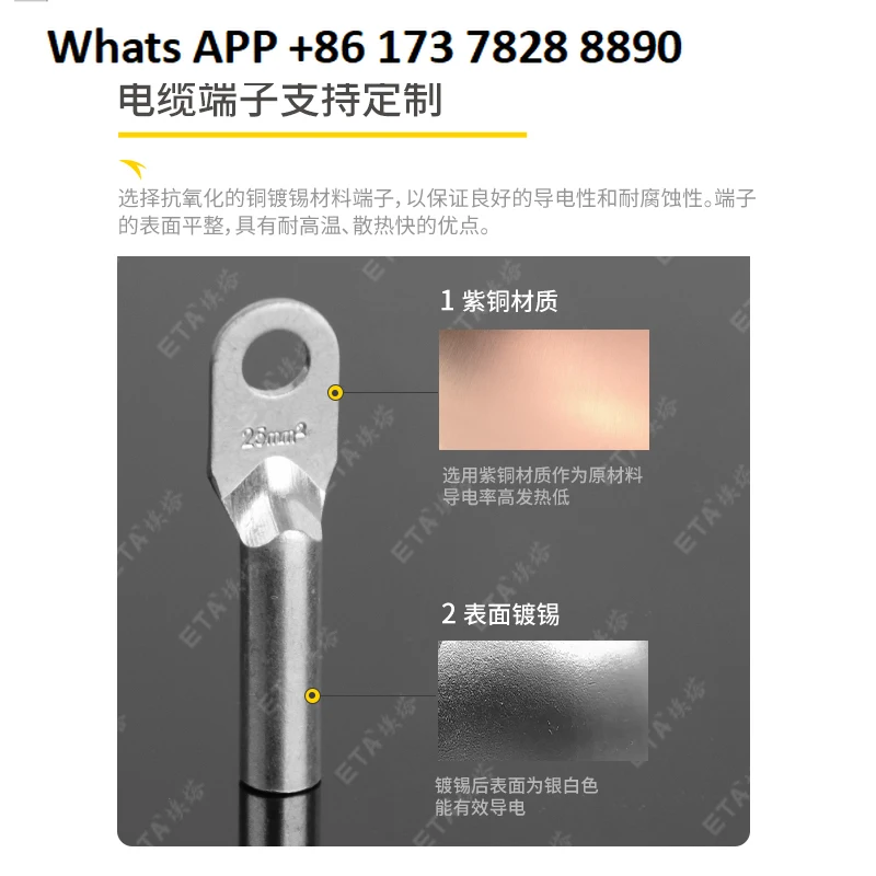 ETA DC power supply output test line O-type to O-type terminal 60A/200A/400A high current test wire