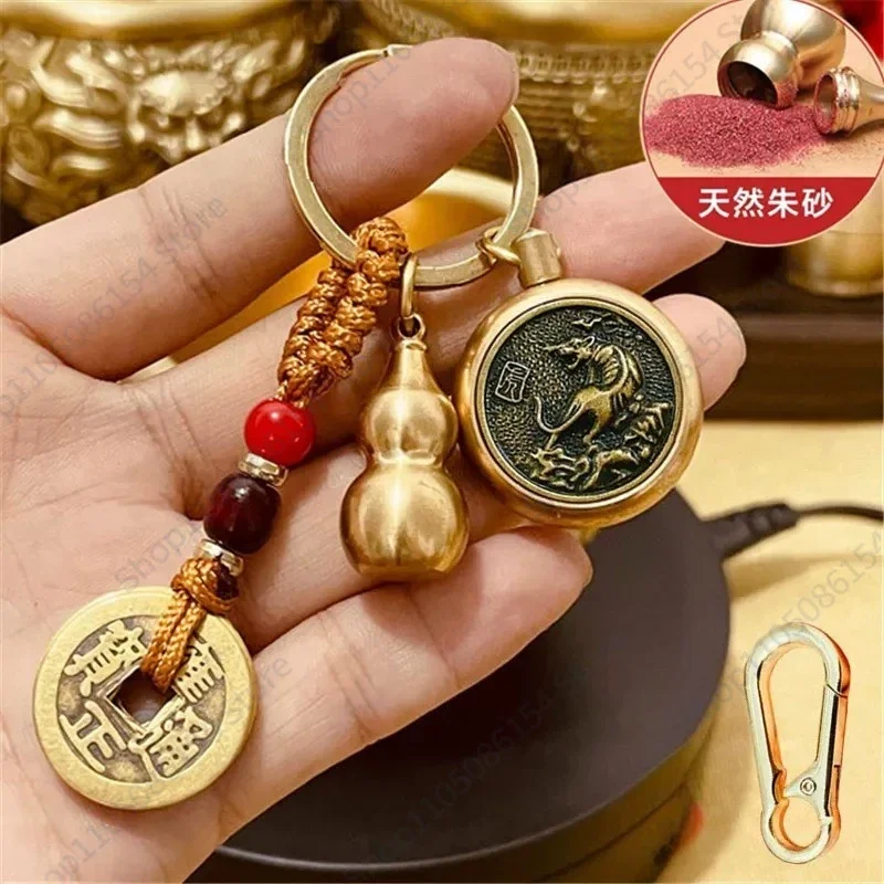Zodiac transfer money keychain pendant pure brass gourd car pendant gift