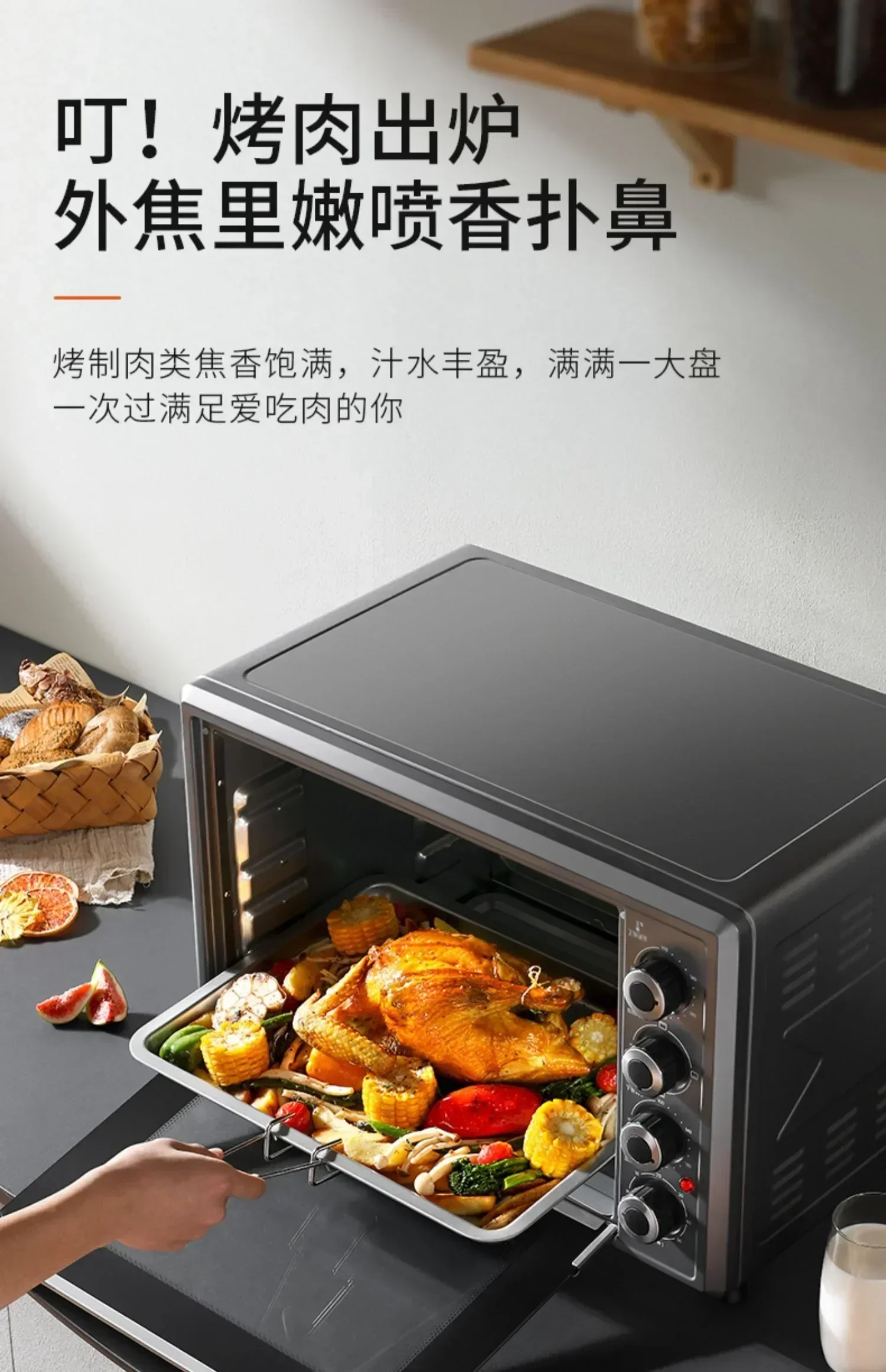 Household 45 - liter Electric Oven: Multifunctional Kitchen Baking Oven with Independent Temperature Control.