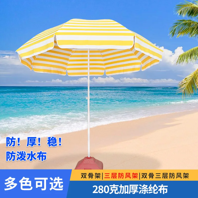 Double bone yellow and white striped sun umbrella sand stall polyester cloth parasol outdoor stall large round