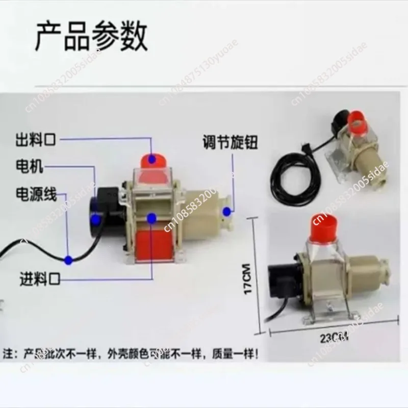 Pet Feeder Chicken Feeder Pigeon Automatic Timed Feeding Twelve Volt DC Discharging Machine Chicken Remote