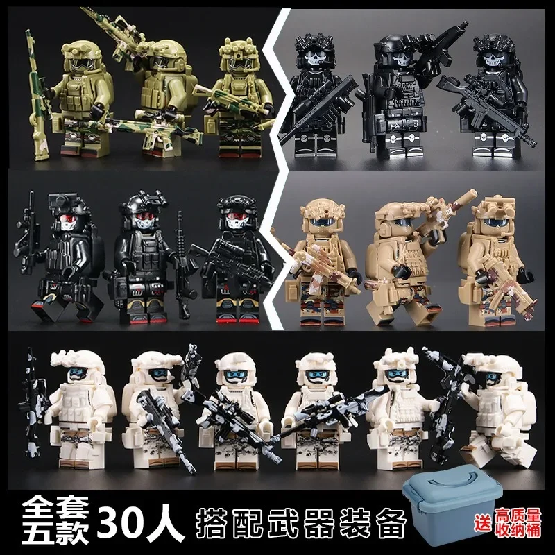 Anzahl der militärischen Bausteine, Veyron, SWAT, Wolf-Soldaten, Spezialeinheiten, Geister, SWAT-Soldaten und tragbare Spielzeuge. Geschenk – Detail 12