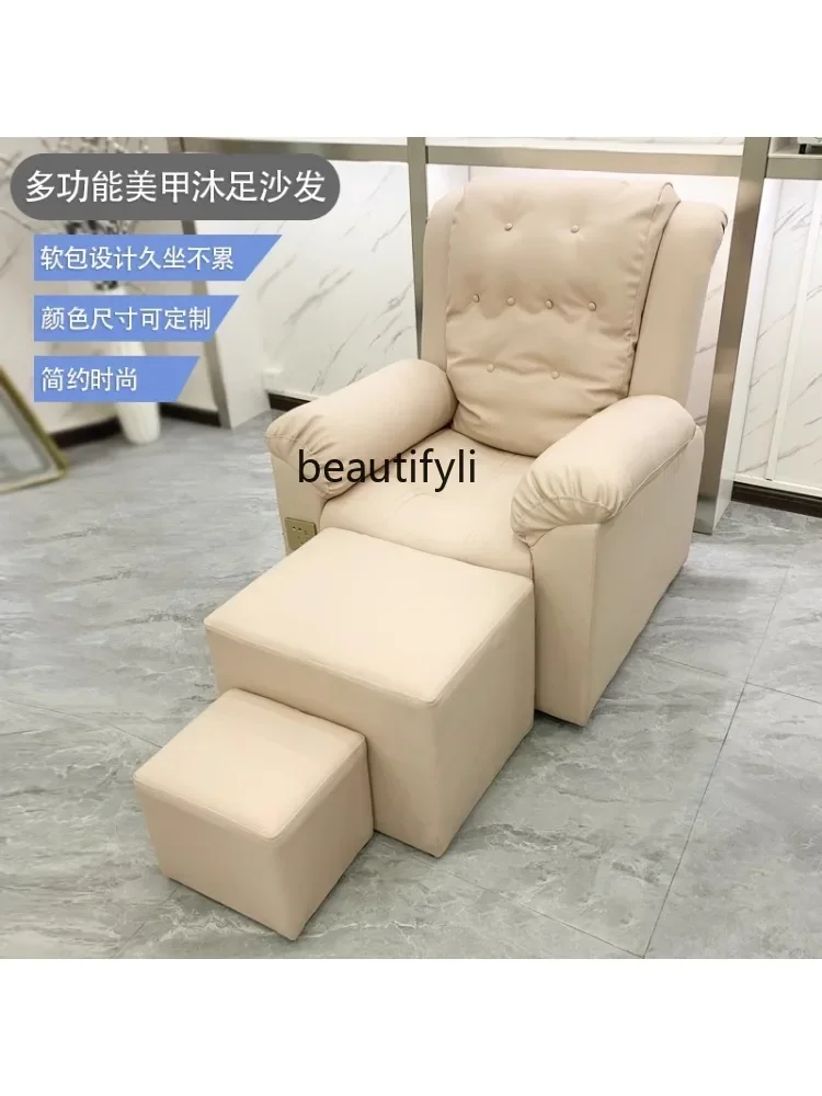 Nail Beauty Eyelash Beauty Sofa Foot Massage Sofa Electric Recliner Pedicure Manicure Multifunctional Reclining Sofa