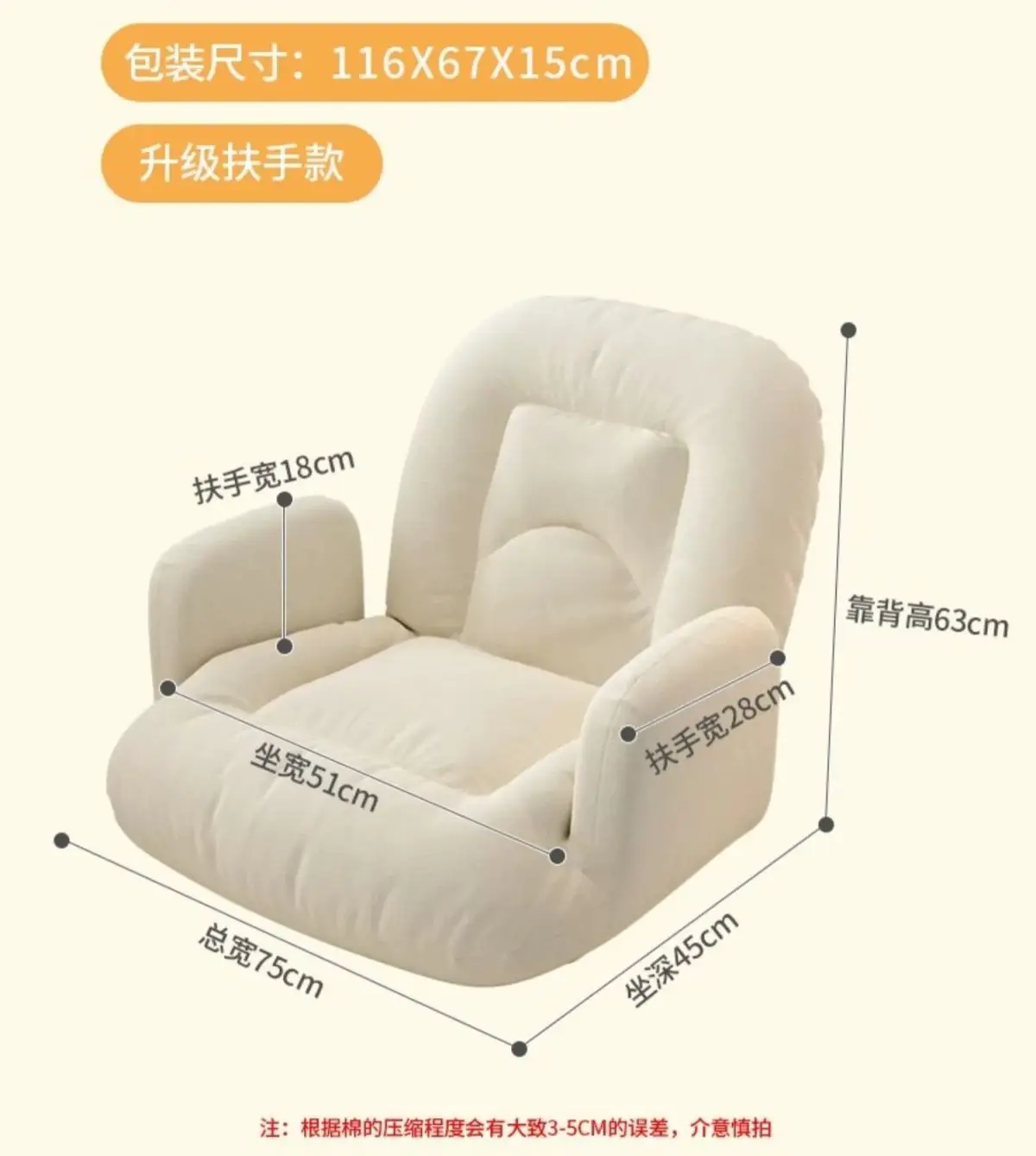 Lazy sofa bay window back chair dormitory college student seat cushion on the ground bedroom casual tatami seat