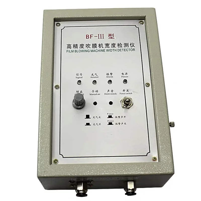0-60cm Model BF-3 Blown Film Machine Parts Fully Automatic Inflatable Controller Packaging Machine Parts