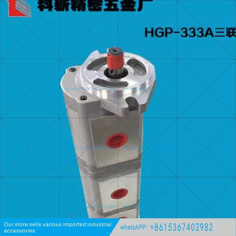 Kexin HGP-333A triple pump, double gear pump, factory direct sales hydraulic double gear oil pump custom