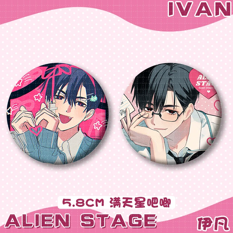 AlienStage Ivan Stage 풀 스카이 스타 B 버블 컬러 종이 아크릴 벽돌 PVC 투명 카드 애니메이션 게임 코스프레 Collectible Toys