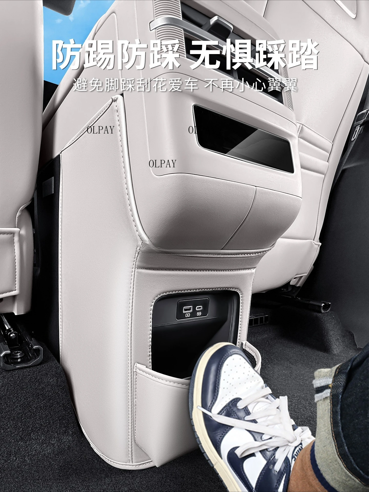 Applicable to Fang Cheng Bao Titanium 7 Rear Air Outlet Anti-kick Pad Seat Rear Protective Pad Interior Modification Accessories