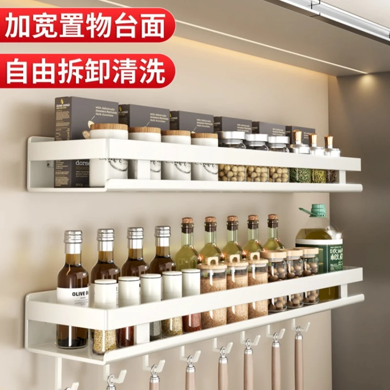 Wall Mounted Punch Free Multi Function Kitchen Spice Storage Rack Household Wall Hanging Condiment Organizer Holder